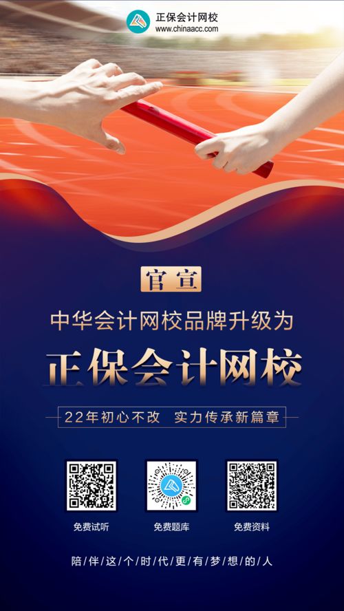 审计验资公司到底管啥？老板们别等被查才搞懂